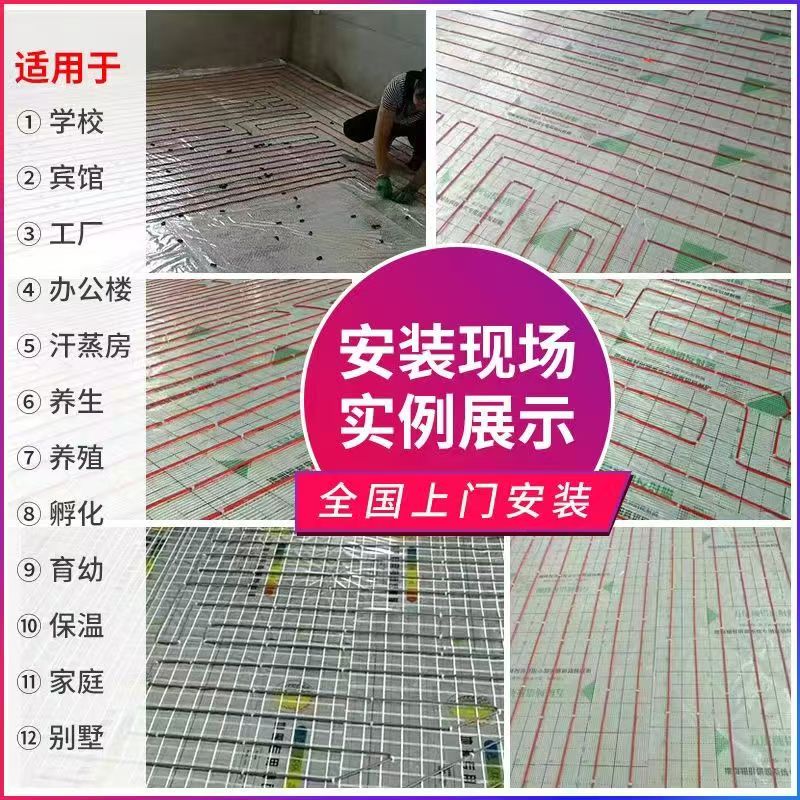 梅列区 石墨烯电地暖公司哪家好？售后保障深度解析